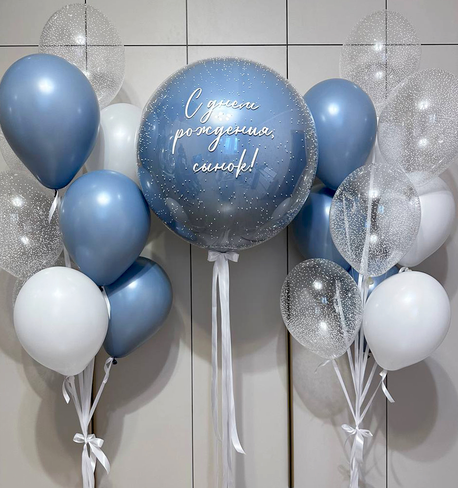 Готовое оформление  "Любимый сыночек"